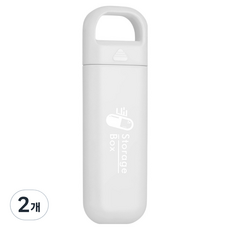 Luneon 時尚便攜式藥盒 灰色, 2個