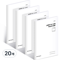 모노그램 저스트 텐미닛 플래너 1MONTHS MG-0005, PURE WHITE, 20개