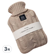 Pocket Master 熱敷保溫熱水袋 米色 1L, 3個