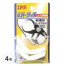 IPS 각형 수지 플라이어 WL-270S-50 C2171171, 4개