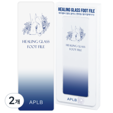 APLB 溫和去角質玻璃搓腳板 乾濕兩用, 藍色, 2個