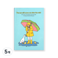 아르디움 컬러포인트 스터디 플래너, 비오는날, 5개