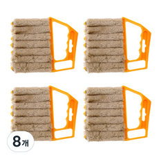 겹겹이 블라인드 청소솔 YT_RC223, 옐로우1, 8개