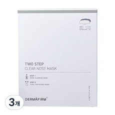 더마펌 투 스텝 클리어 노즈 마스크 6ml, 3개, 5개입