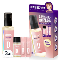 달리프 라이트 타입 폴리쉬 헤어오일 세트, 3개