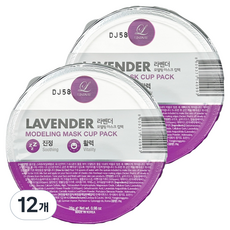 린제이 모델링 마스크 컵팩 라벤더, 1개입, 12개