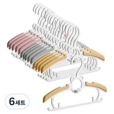아카시아 4단계 길이조절 만능 논슬립 아기옷걸이 3종 x 5p 세트, 옐로우, 그레이, 핑크, 6세트