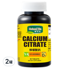 National Vita 顧可飛 檸檬酸鈣 全素 含維生素D2, 90顆, 1.15g, 2罐