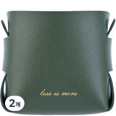多功能皮革筆筒收納盒整理盒, 2個, 綠色