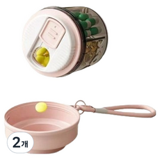 Rich Ssalbong 多功能多用途星期藥盒 粉紅色 6.6 x 6.5 cm, 2個