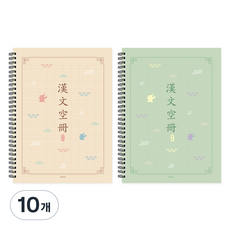 misoro 3000 漢文筆記本 2428, 10個, 隨機出貨