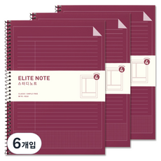 Elite Study 4格分類筆記本, 勃根地酒紅, 6個