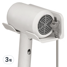 피키픽스 드라이기 거치대 무타공 접착식, 화이트, 3개