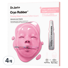 닥터자르트 크라이오 러버 퍼밍 마스크, 1개입, 4개