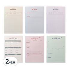 Walgadaks A5 My Assistant 筆記本 6種 A套組, 混色, 2套