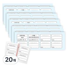 Bebelock 副食品姓名貼紙, 20個