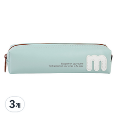 ibis 字母多功能收納包, 薄荷綠, 3個