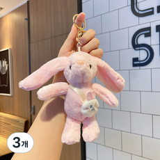 soonZAM 蓬鬆柔軟包包造型兔子鑰匙圈, 3個, 粉紅色, 15cm