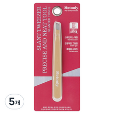 Metulli 高級斜角鑷, 5個, 淺黃色