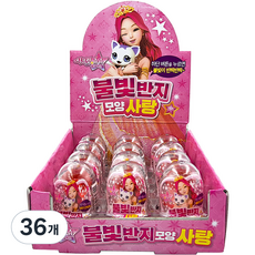 시크릿쥬쥬 불빛반지 사탕, 10g, 36개