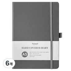 Tamsaa 萬年型精裝剪貼日記手帳, 6個, 灰色