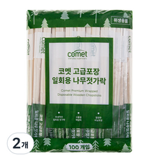 코멧 고급포장 일회용 나무젓가락, 2개, 100개입