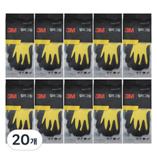 3M ColorGrip 丁腈泡棉塗層手套, 黃色, 20個