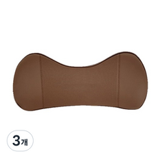 벤비아 차량용 요추 쿠션, 다크브라운, 3개