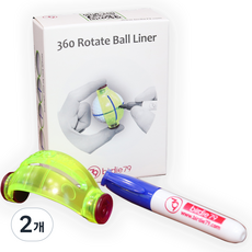 birdie79 高爾夫畫線器+筆, 混色, 2個