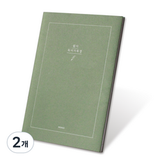 indigo 自問自答筆記讀書紀錄本 20本用, 綠色, 2個