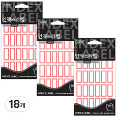 Petit 索引標籤貼紙 221, 18個, 紅色