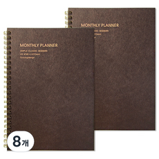 經典2年月份專案計畫本, 8個, 深色