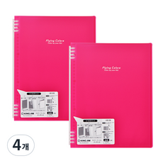KING JIM Flying Color 透明文件夾, 粉紅色, 4個