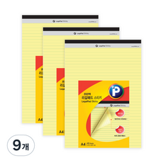 프린텍 리갈패드 스티키 A4, 노랑, 40매, 9개