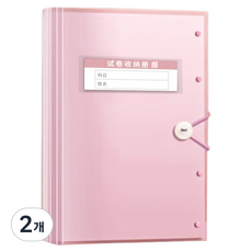 Officecore 可折疊 60頁 A3透明文件夾, 粉紅色, 2個