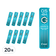 파이롯트 네옥스 그라파이트 샤프심 4H HRF5G-20, 0.5mm, 20개