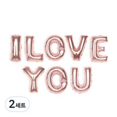 PARTYHAE 字母錫箔氣球組 I LOVE YOU, 玫瑰金, 2套