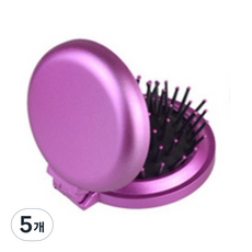 便攜式梳子鏡子折疊一體成型, 5個, 紫色