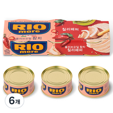 리오마레 올리브오일 참치 칠리페퍼, 240g, 6개