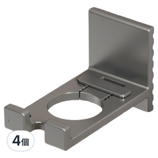 HOUDER 沐浴露掛架, 4個, 槍灰色