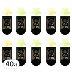 ii GEN 一正 夜光星座魔術橡皮擦, 40個, 隨機出貨