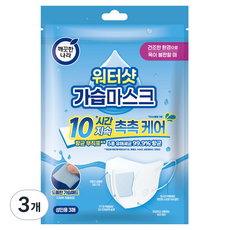 깨끗한나라 워터샷 가습마스크 3D입체형 성인용, 3매, 3개, 화이트