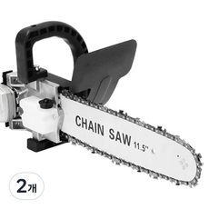 10.16cm 그라인더용 체인톱 29.21cm, 2개