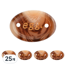 yarna EGG 자개 라벨, 브라운, 25개