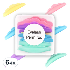아이트인 속눈썹펌 C컬 왕관롯드 5종세트, 6세트
