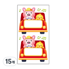 환타스틱스 동물차 이름표 2p, 빨강, 15개