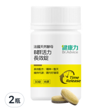 Dr.Advice 健康力 法國天然酵母B群活力長效錠, 30顆, 2瓶