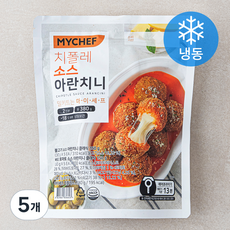 마이셰프 치폴레 소스 아란치니 (냉동), 380g, 5개