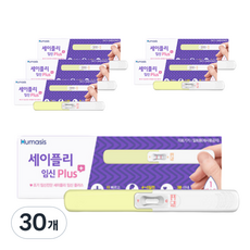 휴마시스 세이플리 임신 플러스 테스트기, 1개입, 30개