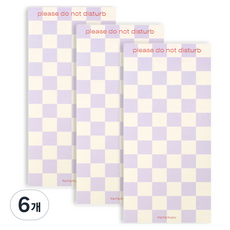 PAPERIAN Do Not Disturb 棋盤格便條紙, 80入, 6個, 薰衣草紫